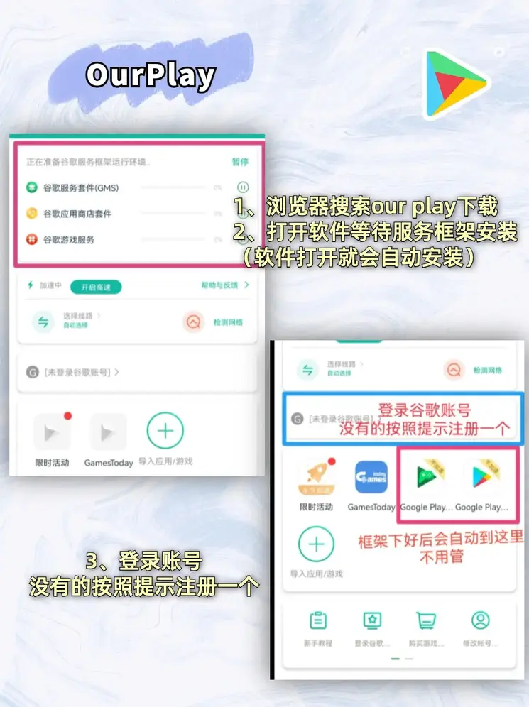 万博手机版max网页版官方版下载截图1